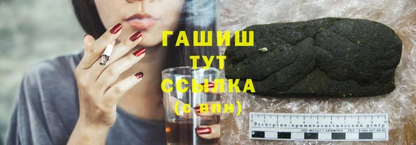 COCAINE Верхнеуральск