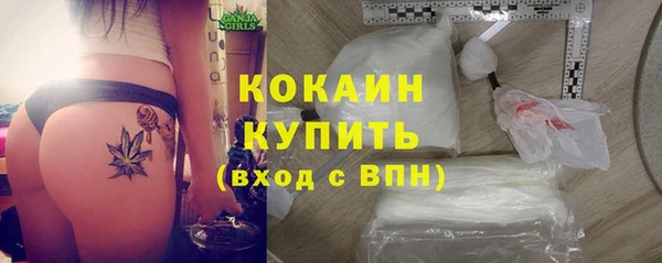 COCAINE Верхнеуральск