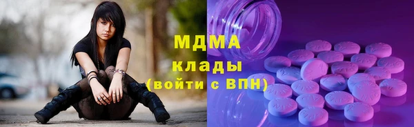 трава Верхний Тагил