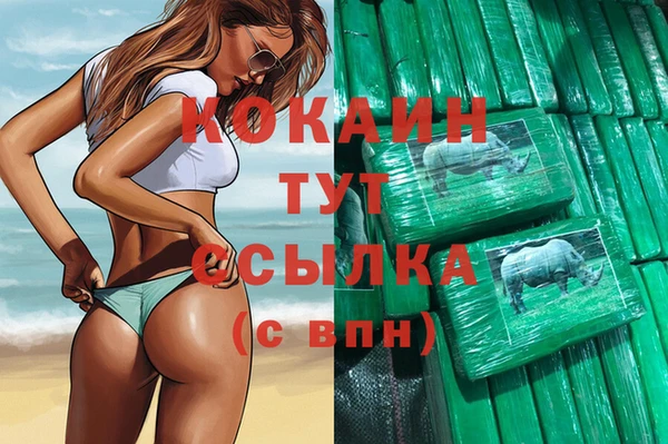 COCAINE Верхнеуральск